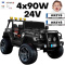 Auto na akumulator Monster Jeep WXE1688 24V 7Ah 4x90W Czarny