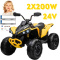 Duży Quad na akumulator Maverick CAN-AM ATV 2x200W 24V Żółty