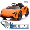 [JL211] Mclaren Artura na akumulator 4x35W 12V/10Ah pilot wolny start EVA audio LED - pomarańczowy