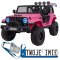 [JL213] Terenowe OFF-ROAD 3.0 dwuosobowe na akumulator 4x35W 12V/14Ah Pilot Wolny Start Audio LED - różowe