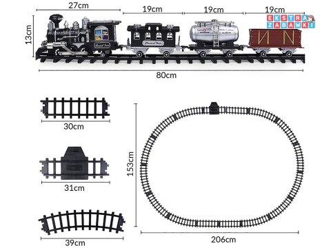 [RC0612] Kolejka lokomotywa z wagonami na pilota
