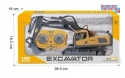 [BC1038] Koparka gąsienicowa zdalnie sterowana RC z pilotem 2.4GHz skala 1:20